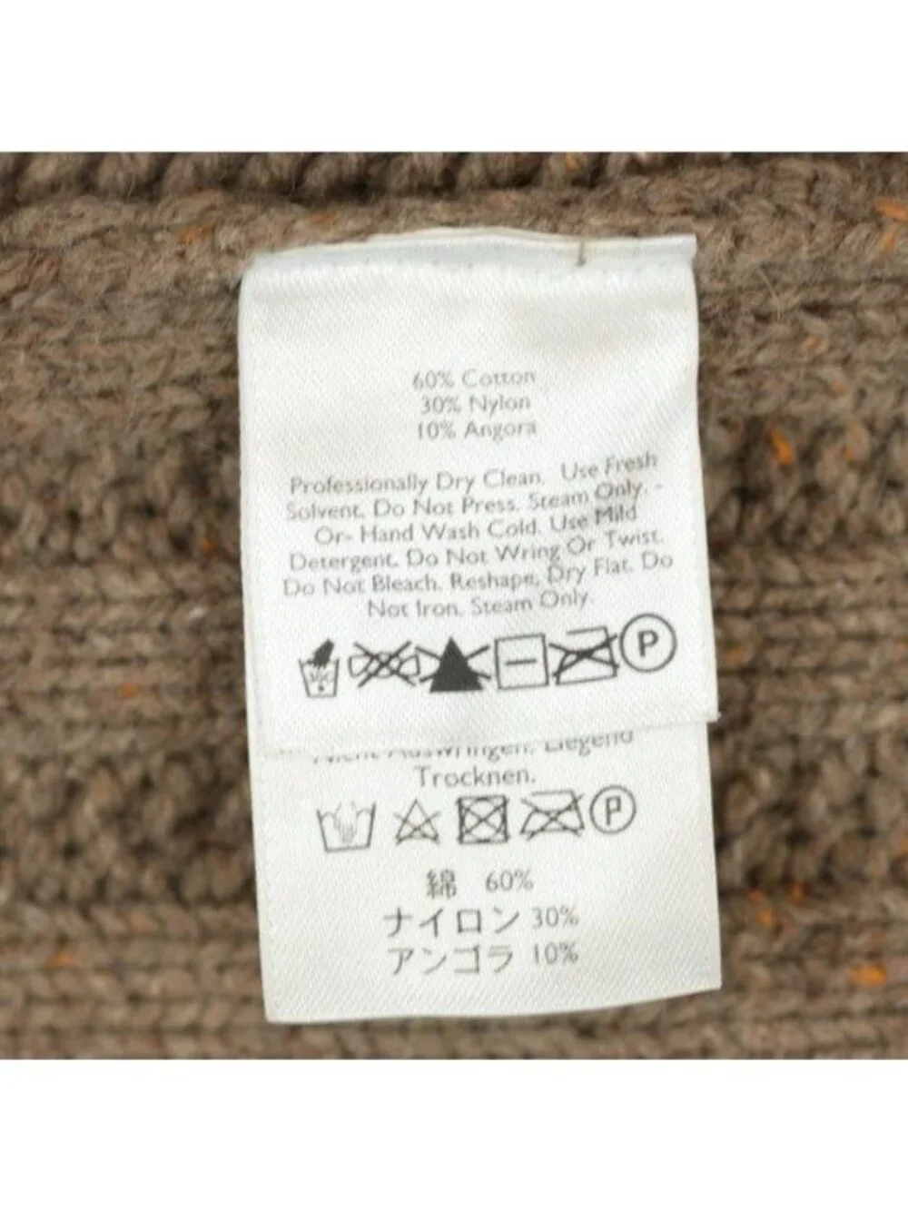 Eddie Bauer Women's Medium Brown Angora Blend Ribbed Button Up Cardigan